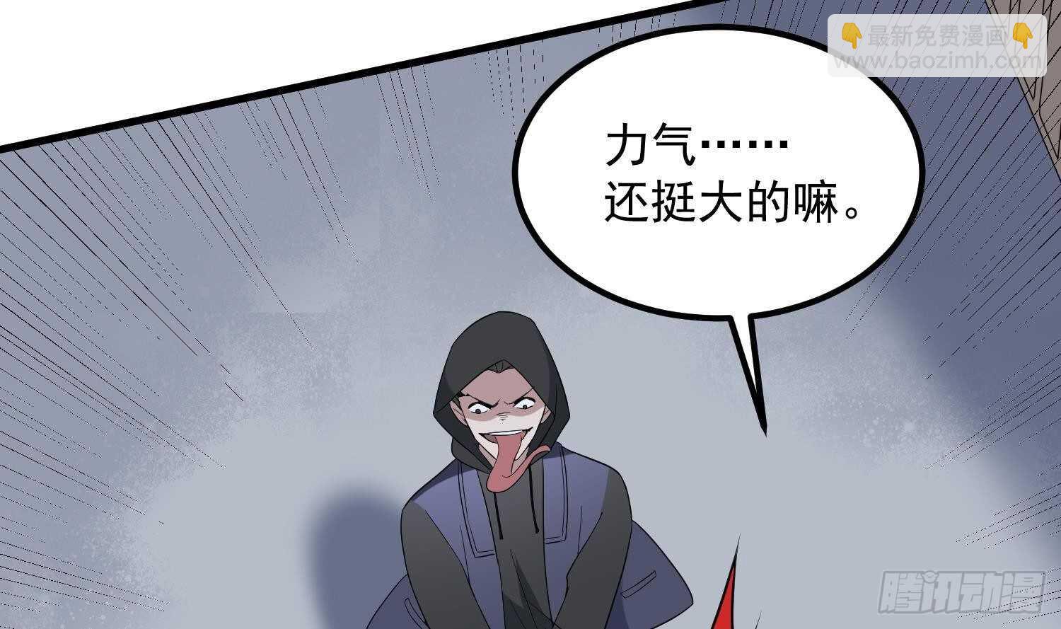 第192话 反击(1/2)-第192话