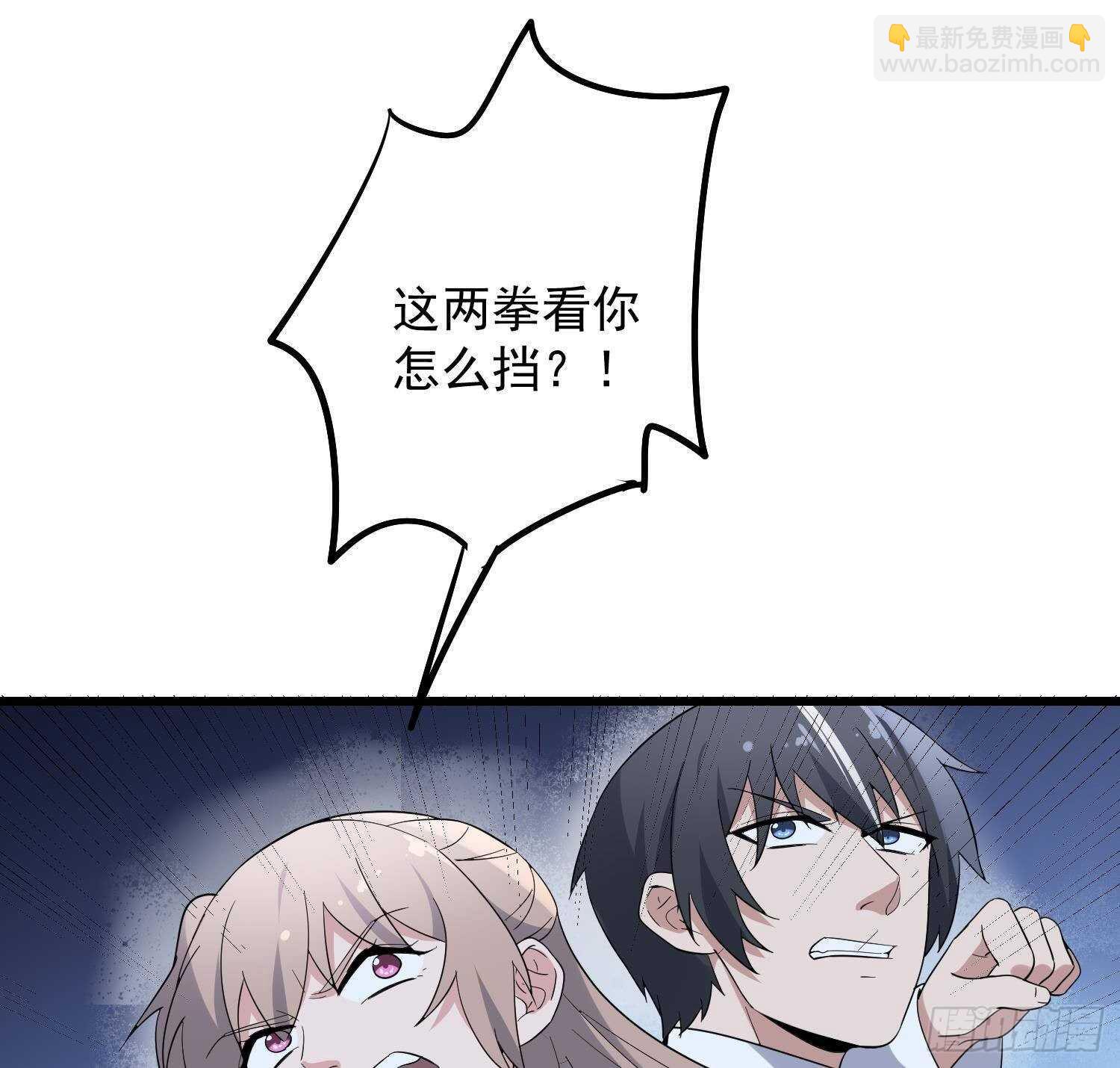 第192话 反击(1/2)-第192话