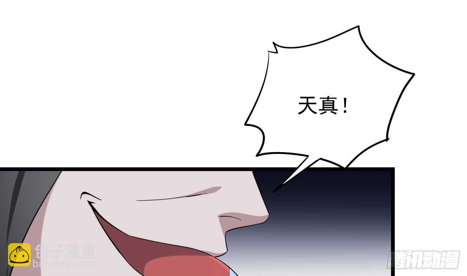 第192话 反击(1/2)-第192话