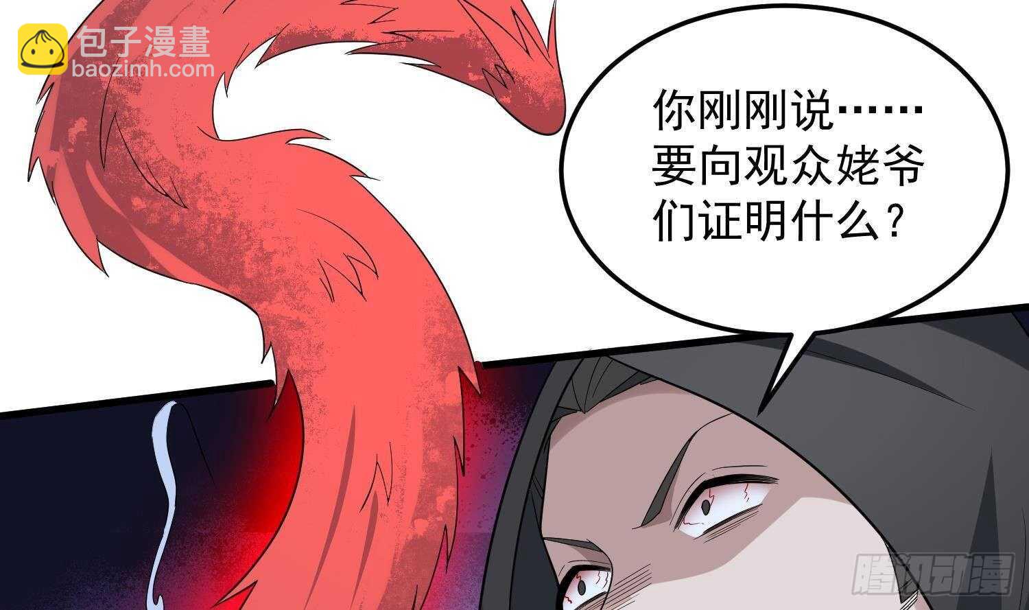 第192话 反击(1/2)-第192话