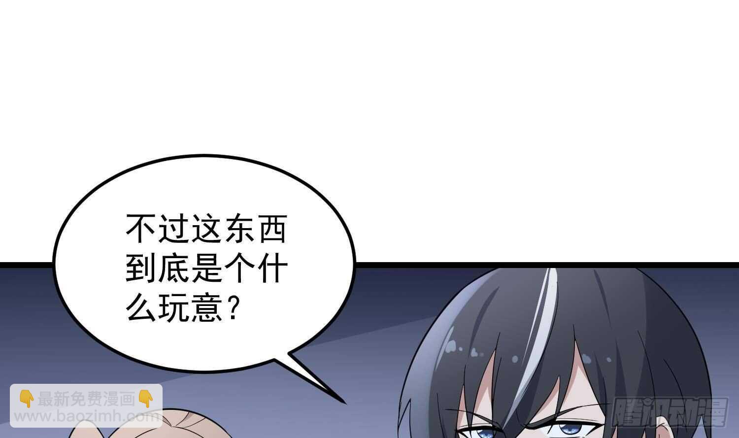 第192话 反击(1/2)-第192话