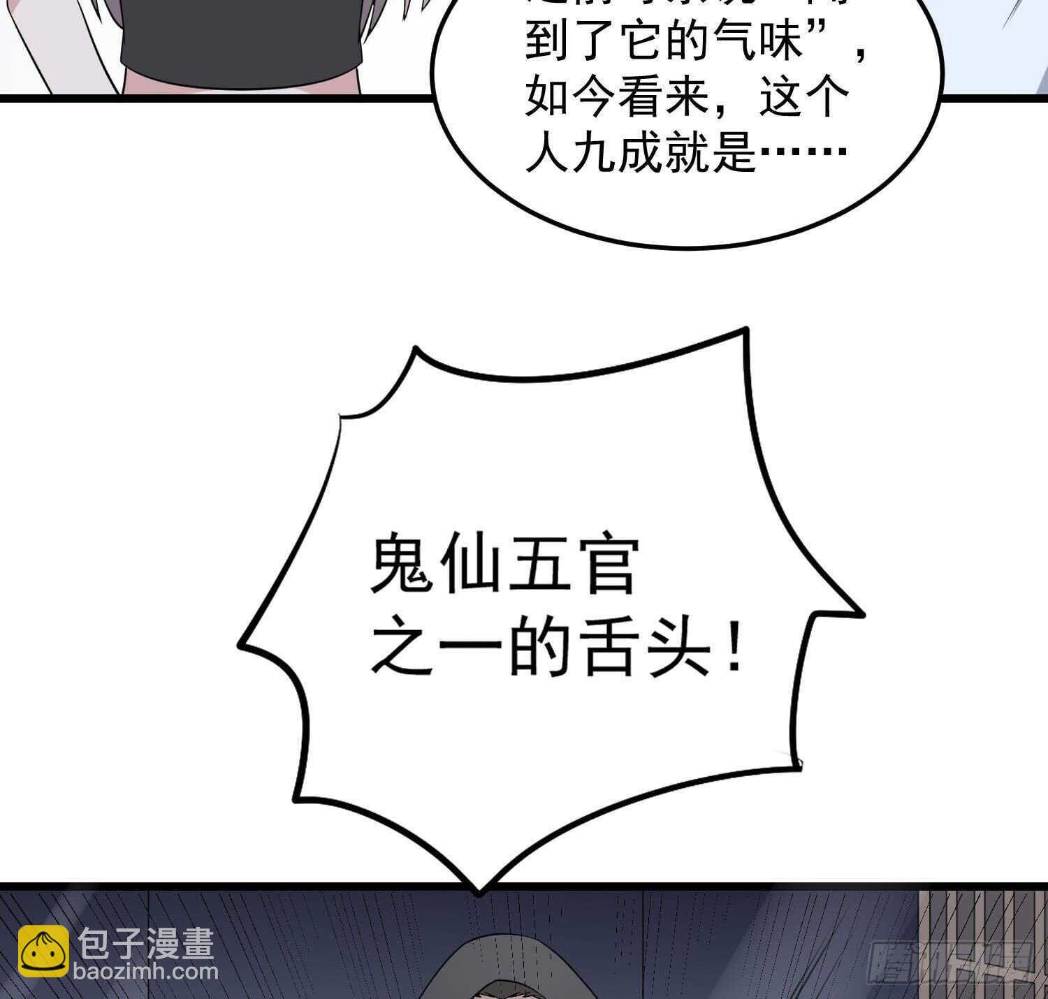 第192话 反击(1/2)-第192话