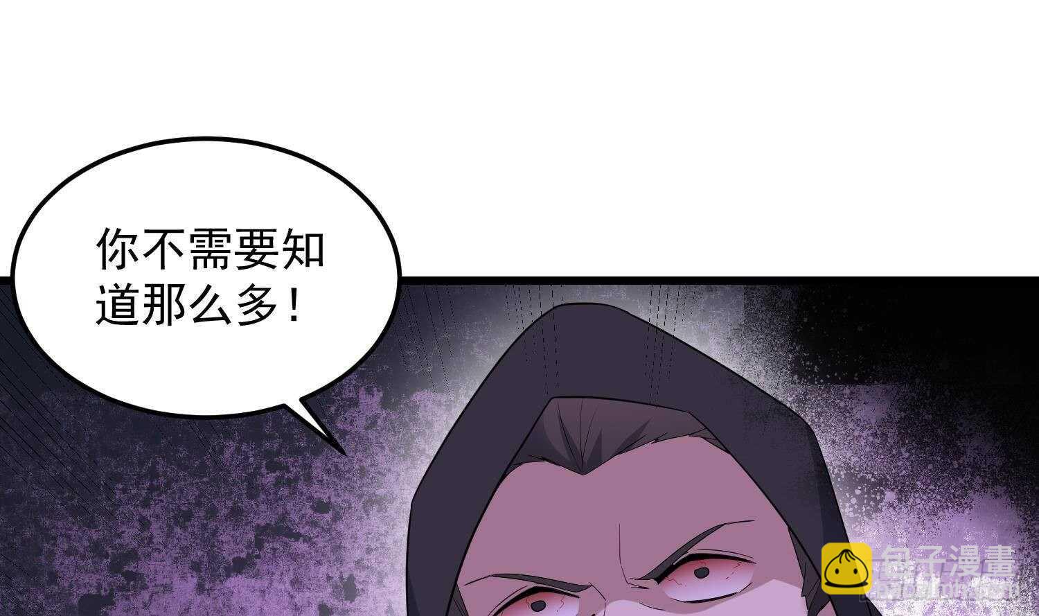 第192话 反击(1/2)-第192话