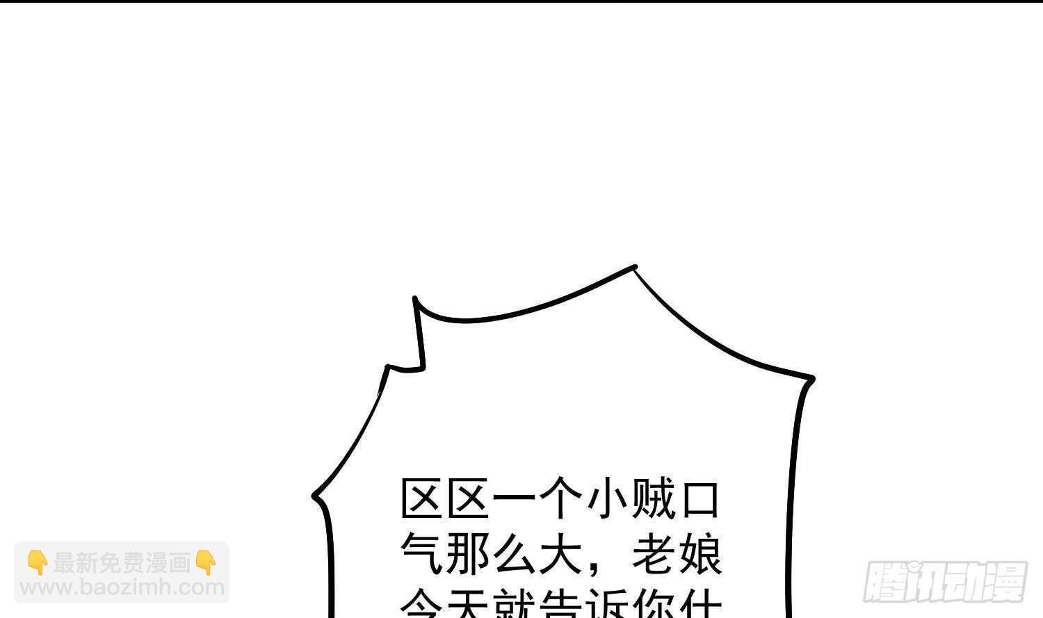 第192话 反击(1/2)-第192话