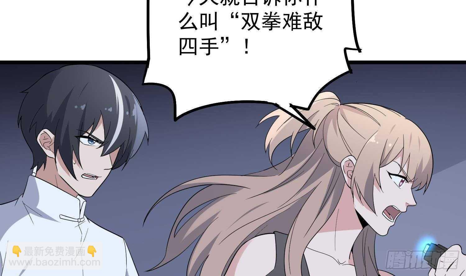 第192话 反击(1/2)-第192话
