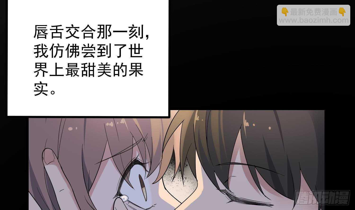 第194话 拔舌之痛(1/2)-第194话