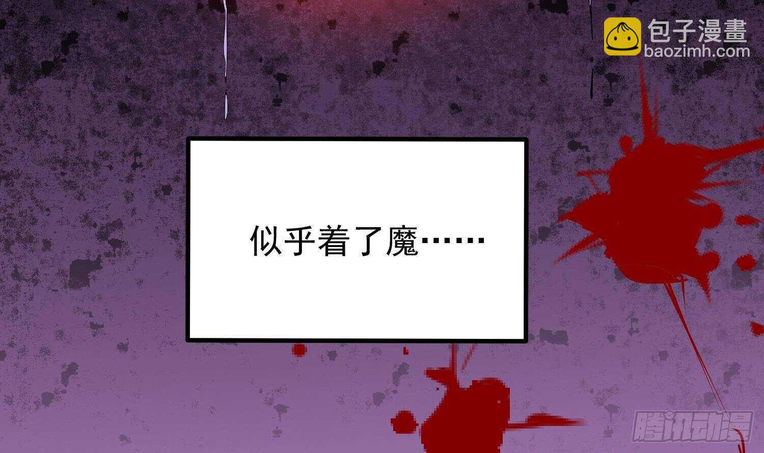 第194话 拔舌之痛(1/2)-第194话