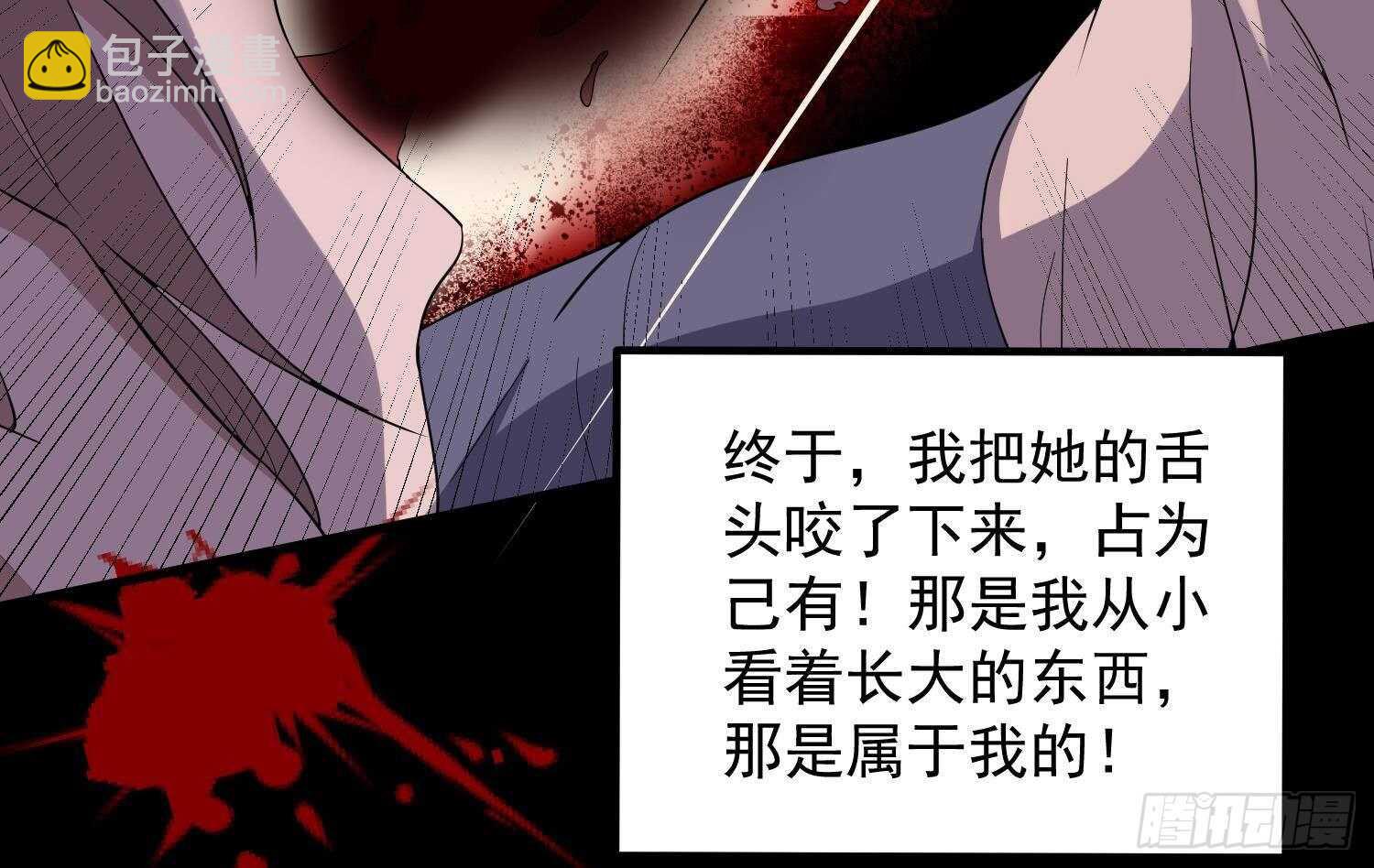 第194话 拔舌之痛(1/2)-第194话