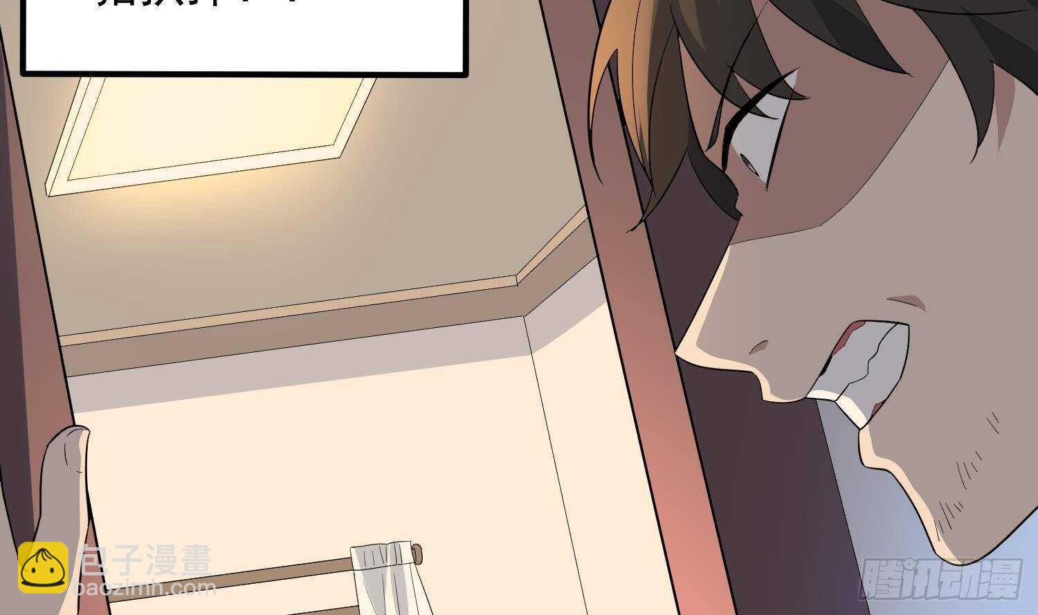 第194话 拔舌之痛(1/2)-第194话