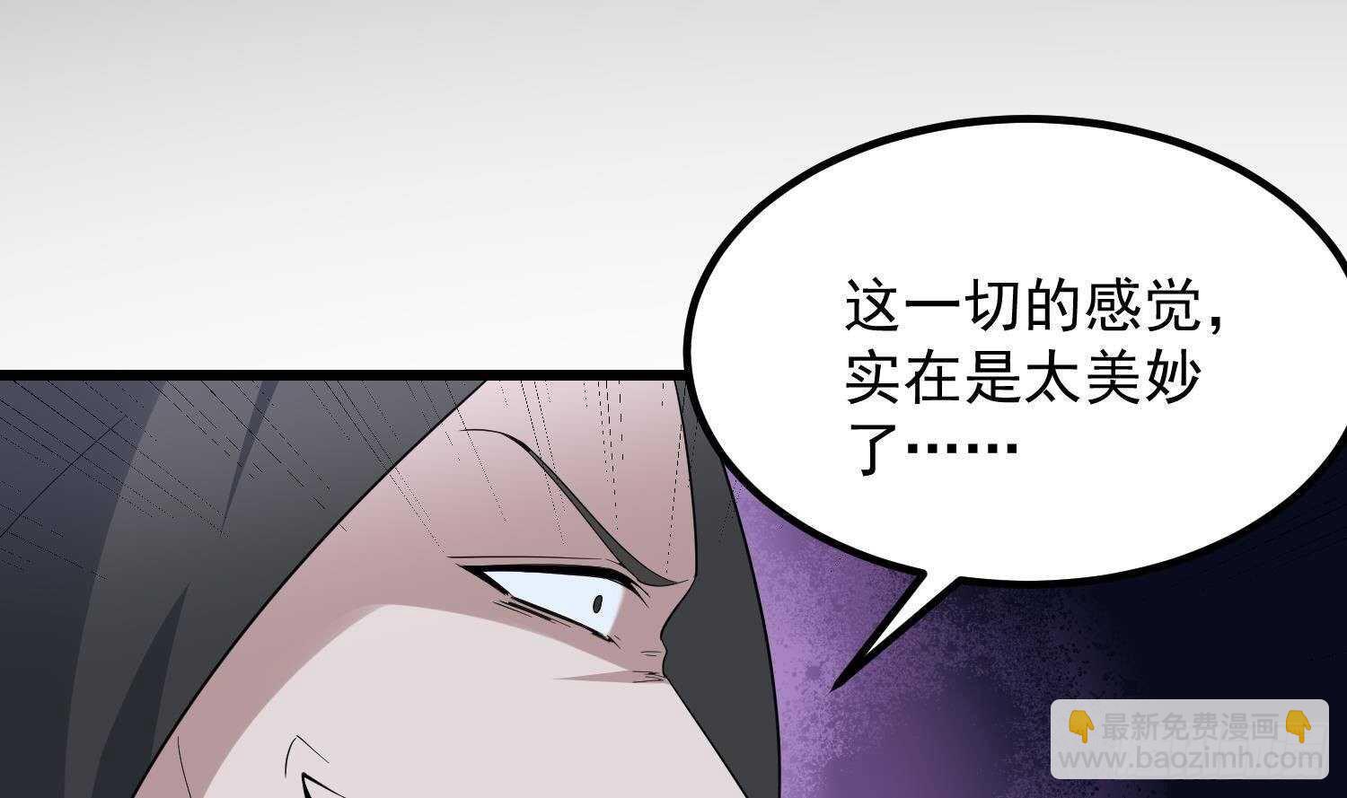 第194话 拔舌之痛(1/2)-第194话