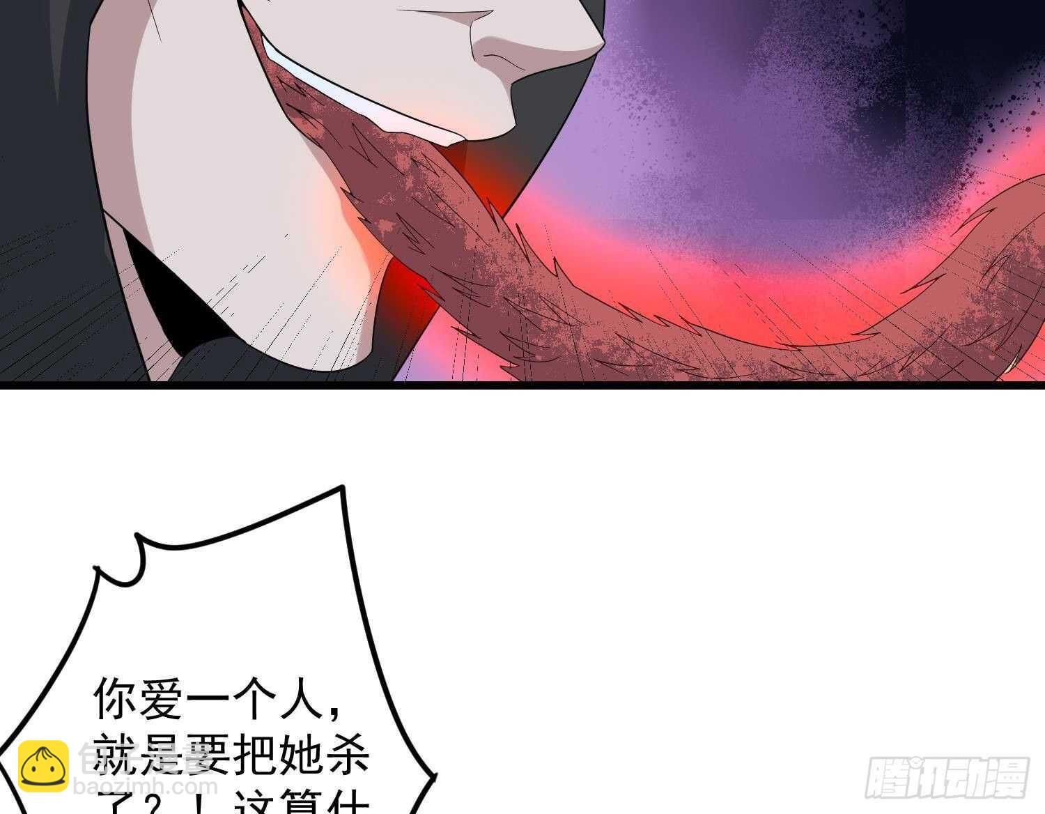 第194话 拔舌之痛(1/2)-第194话