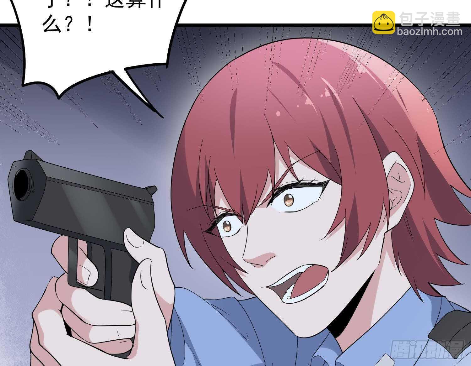 第194话 拔舌之痛(1/2)-第194话