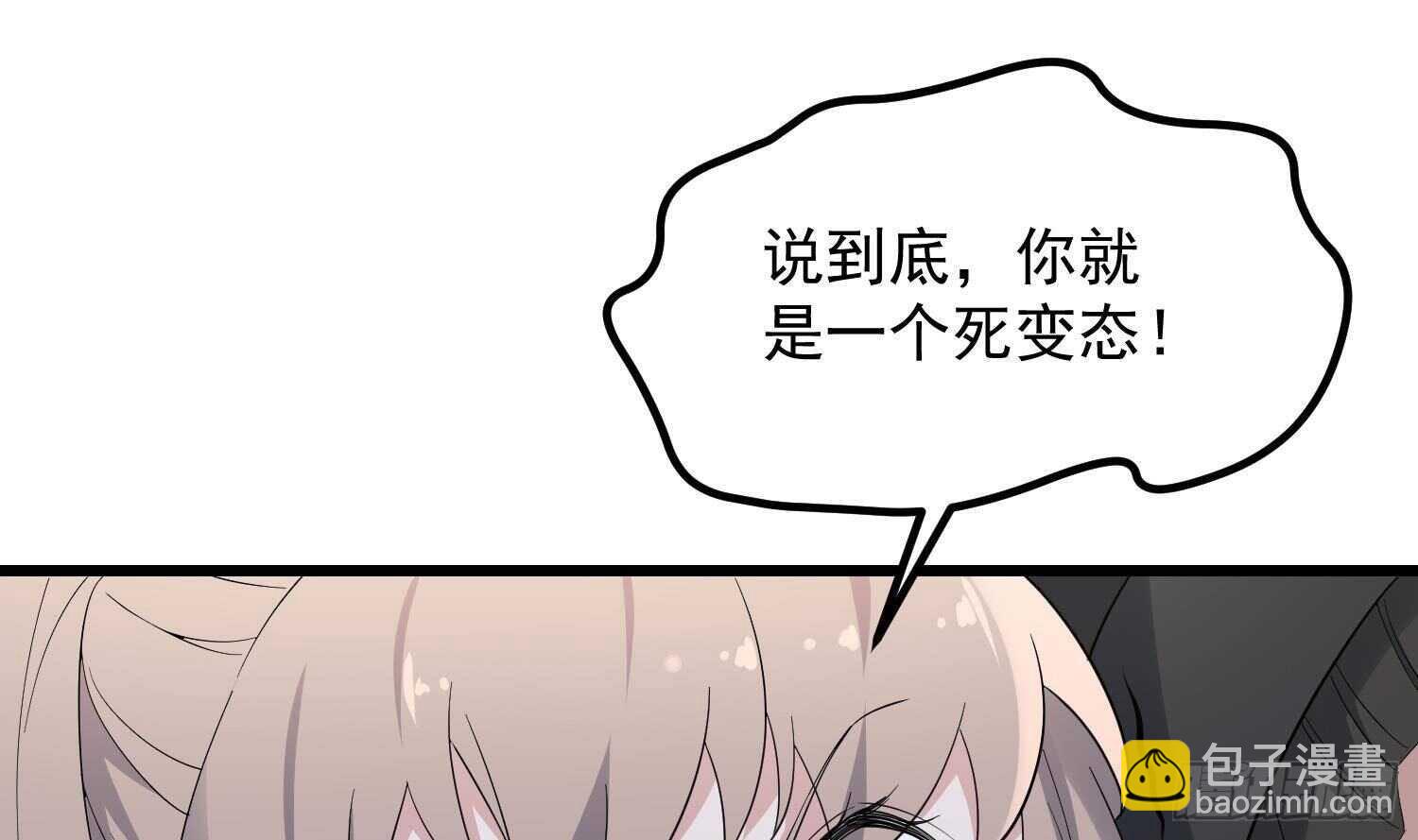 第194话 拔舌之痛(1/2)-第194话