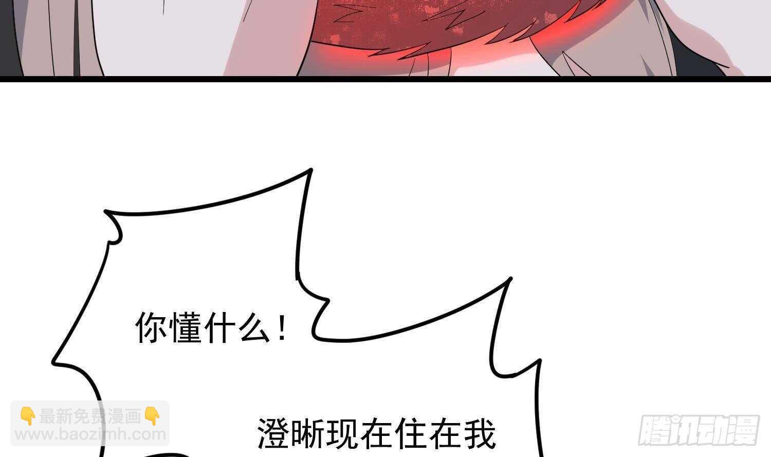 第194话 拔舌之痛(1/2)-第194话