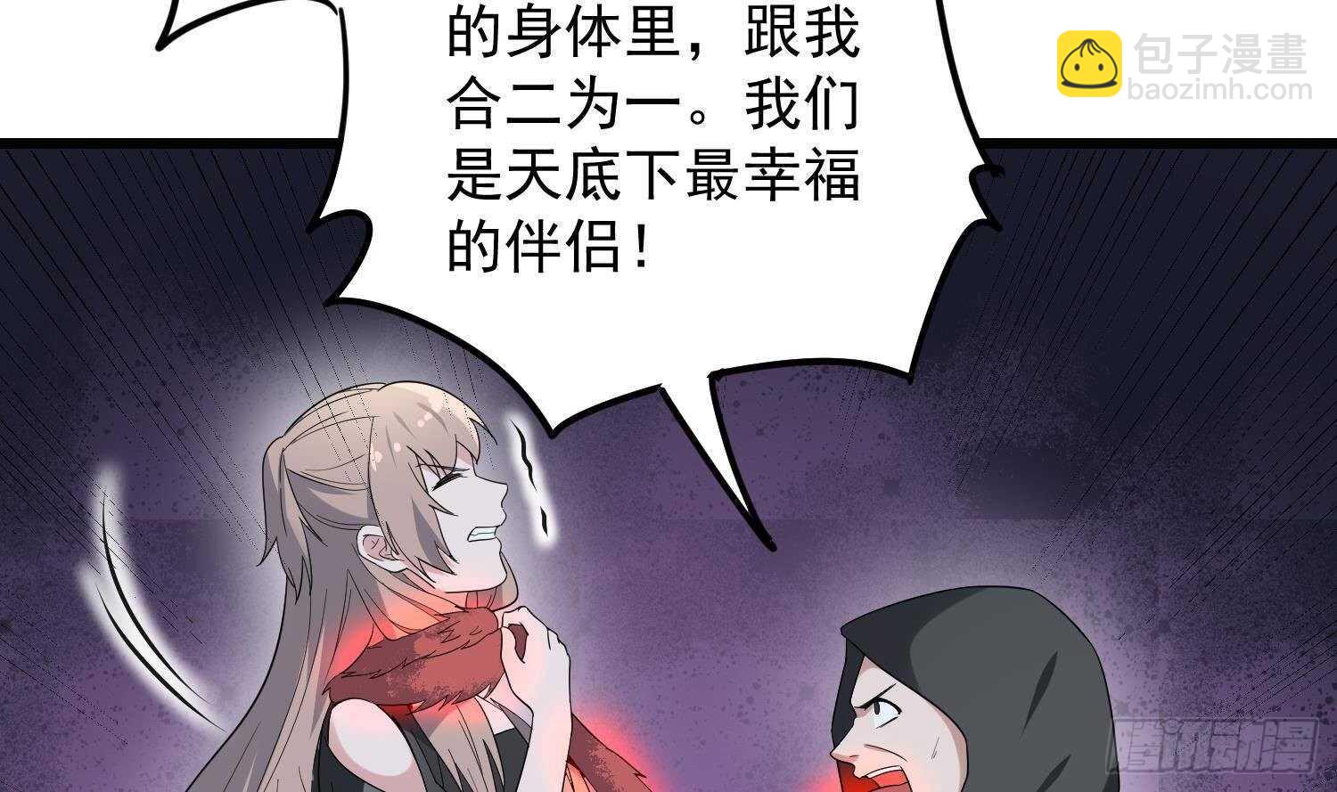 第194话 拔舌之痛(1/2)-第194话