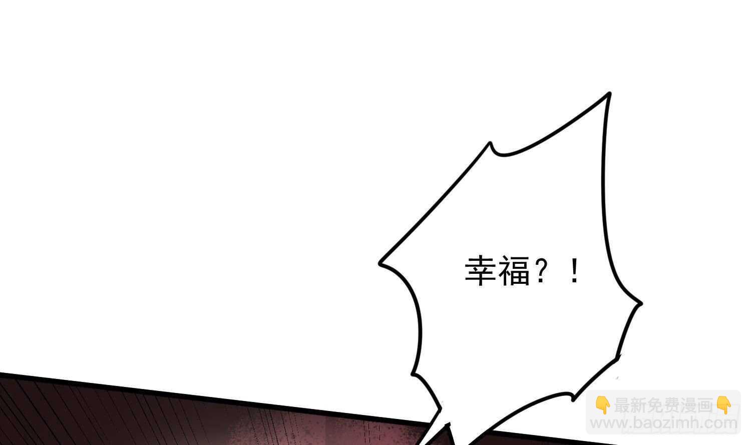 第194话 拔舌之痛(1/2)-第194话