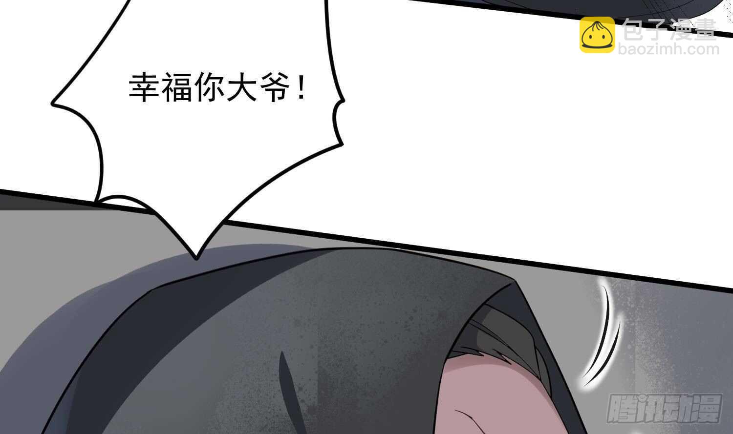 第194话 拔舌之痛(1/2)-第194话
