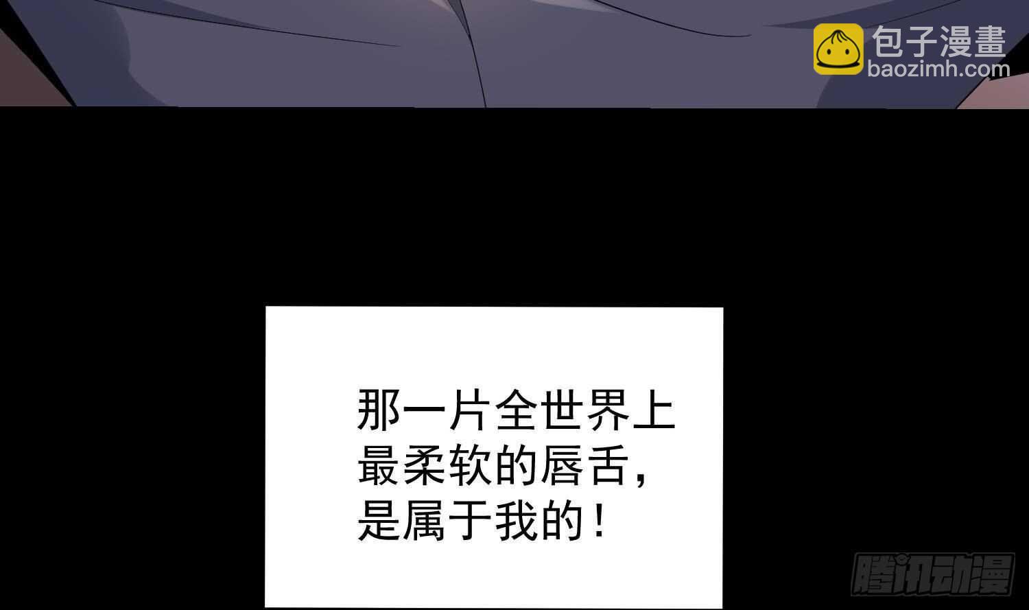 第194话 拔舌之痛(1/2)-第194话