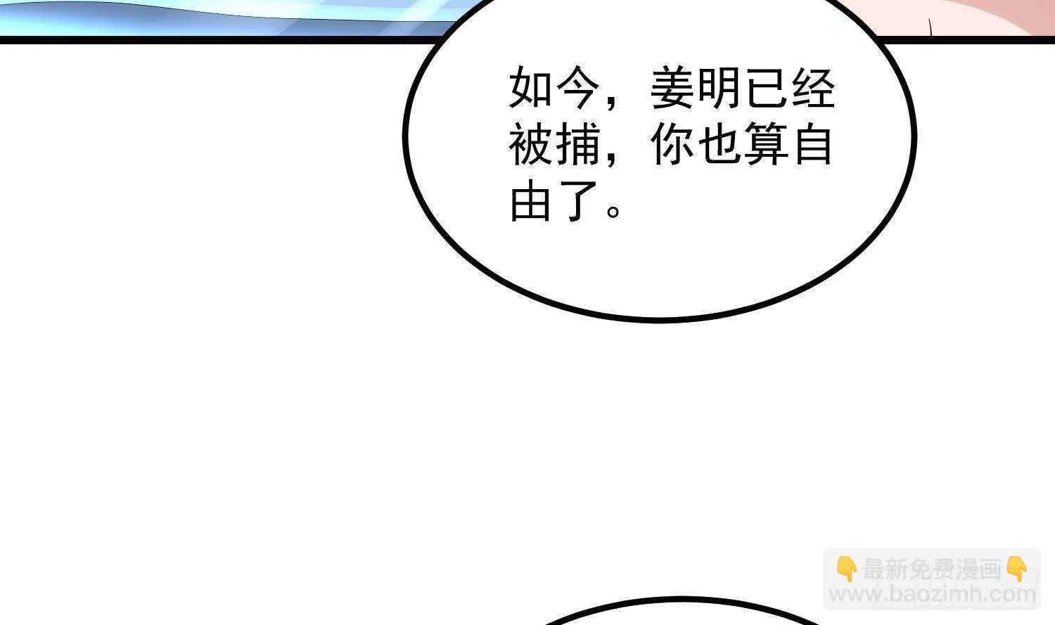 第196话 坠落之魂(1/2)-第196话