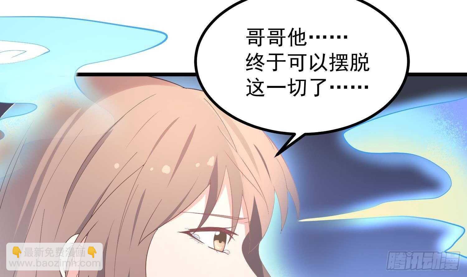 第196话 坠落之魂(1/2)-第196话
