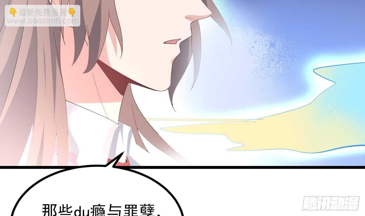 第196话 坠落之魂(1/2)-第196话