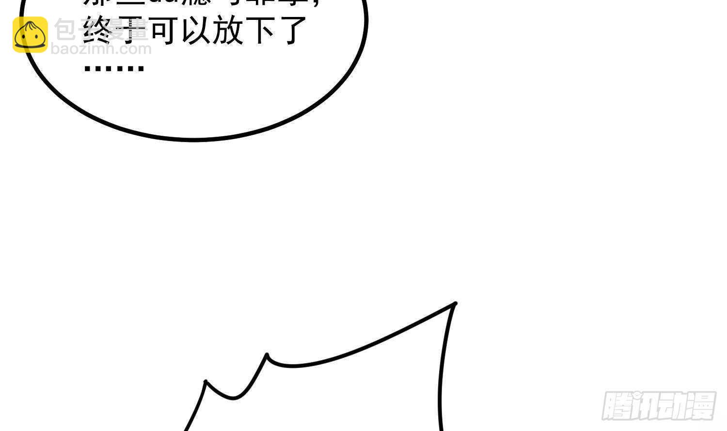 第196话 坠落之魂(1/2)-第196话