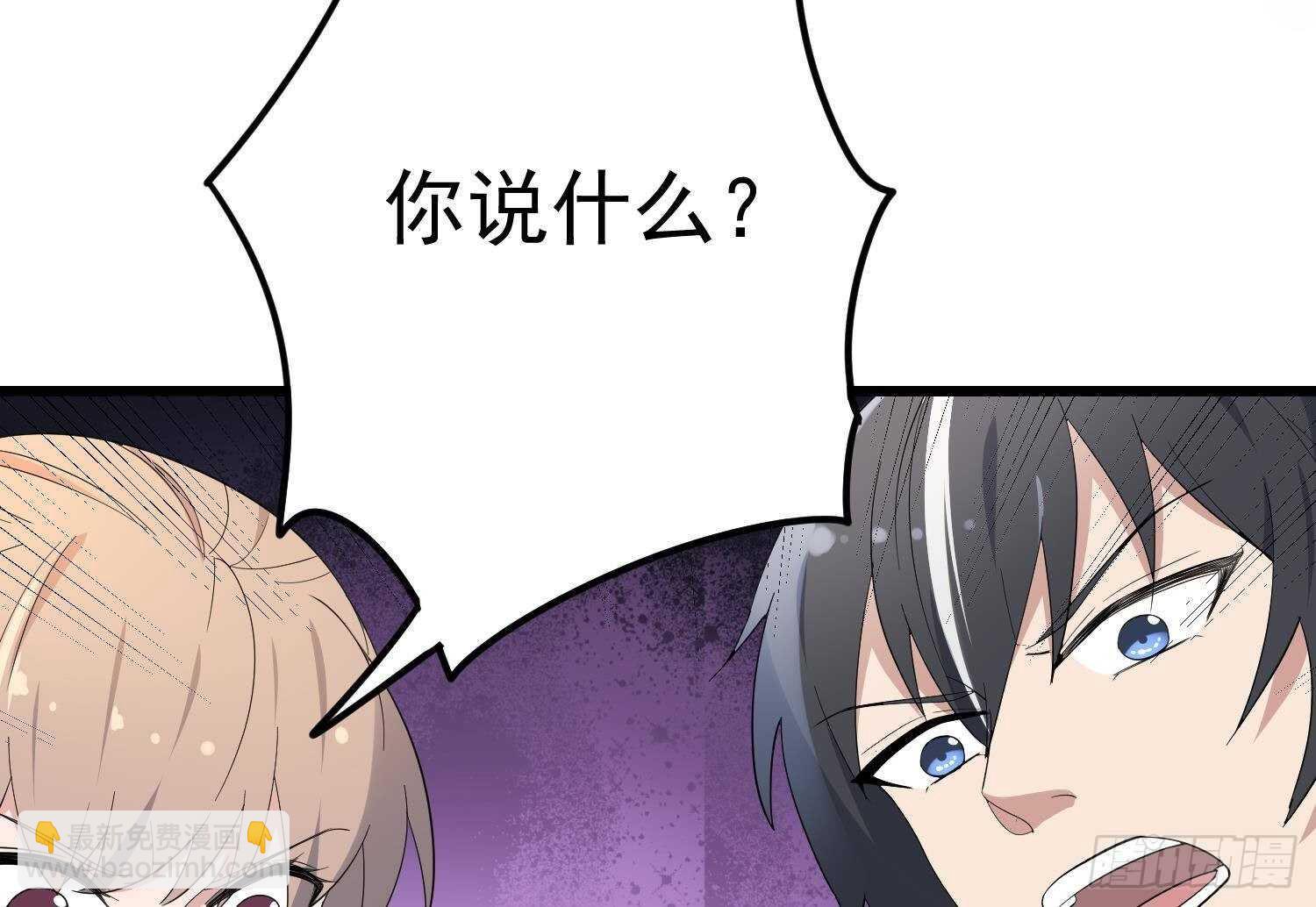第196话 坠落之魂(1/2)-第196话