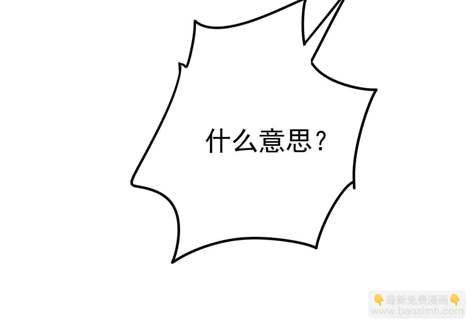 第196话 坠落之魂(1/2)-第196话