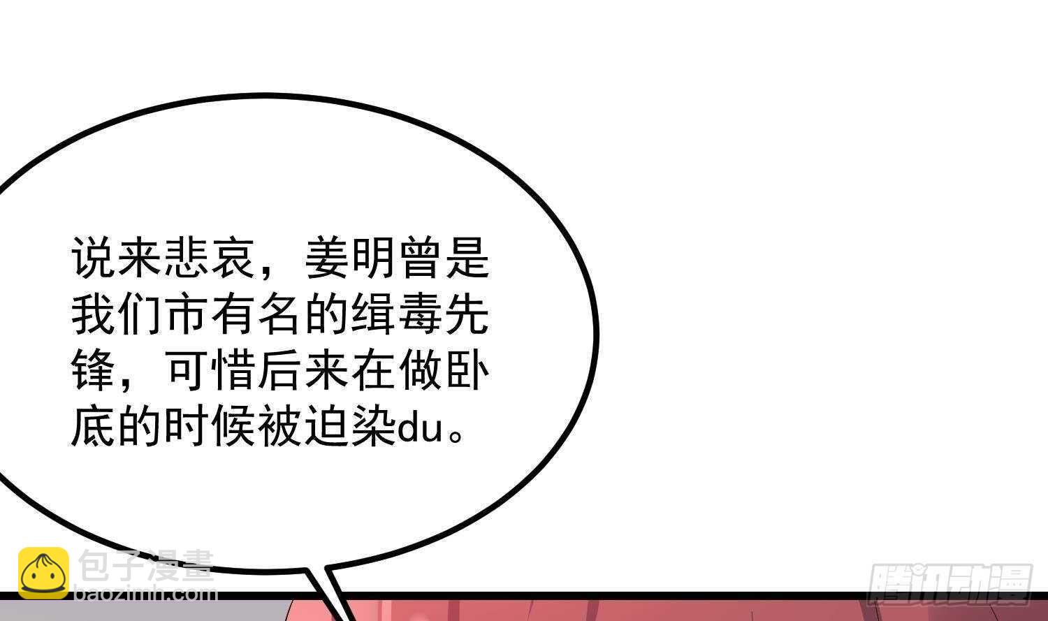 第196话 坠落之魂(1/2)-第196话