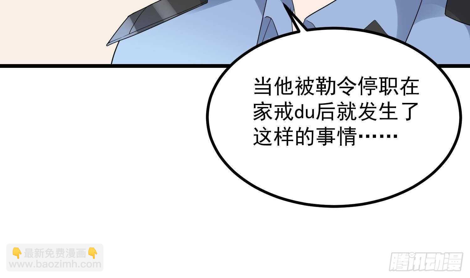 第196话 坠落之魂(1/2)-第196话