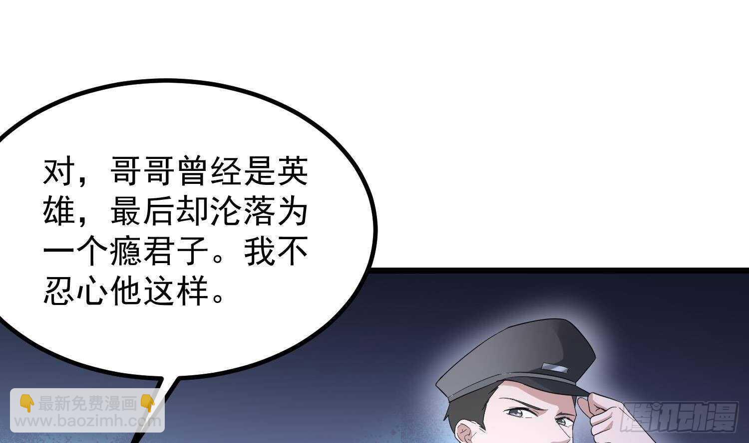 第196话 坠落之魂(1/2)-第196话