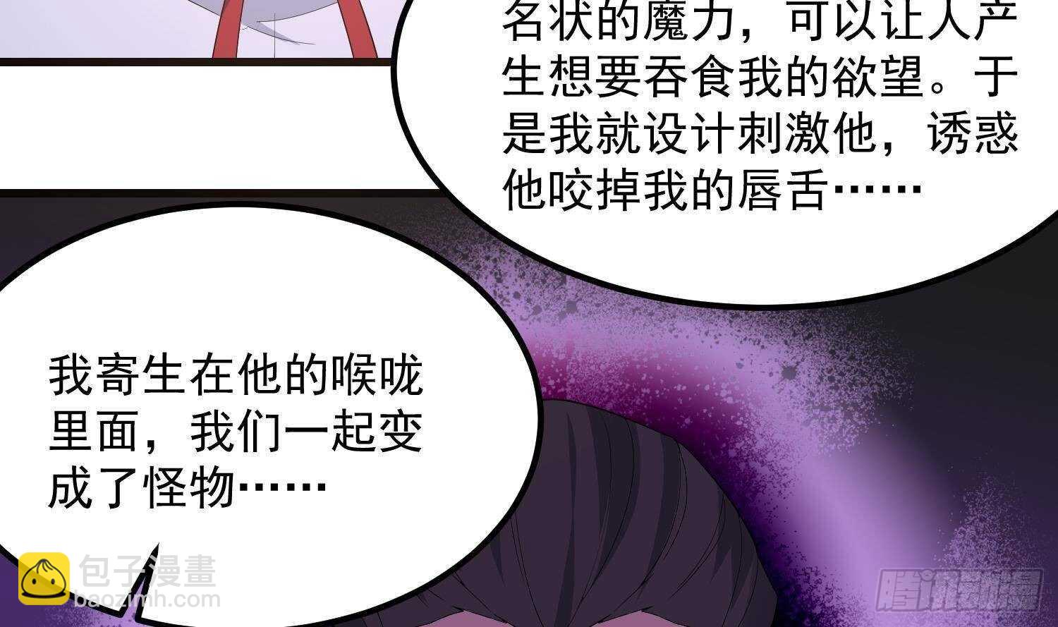 第196话 坠落之魂(1/2)-第196话