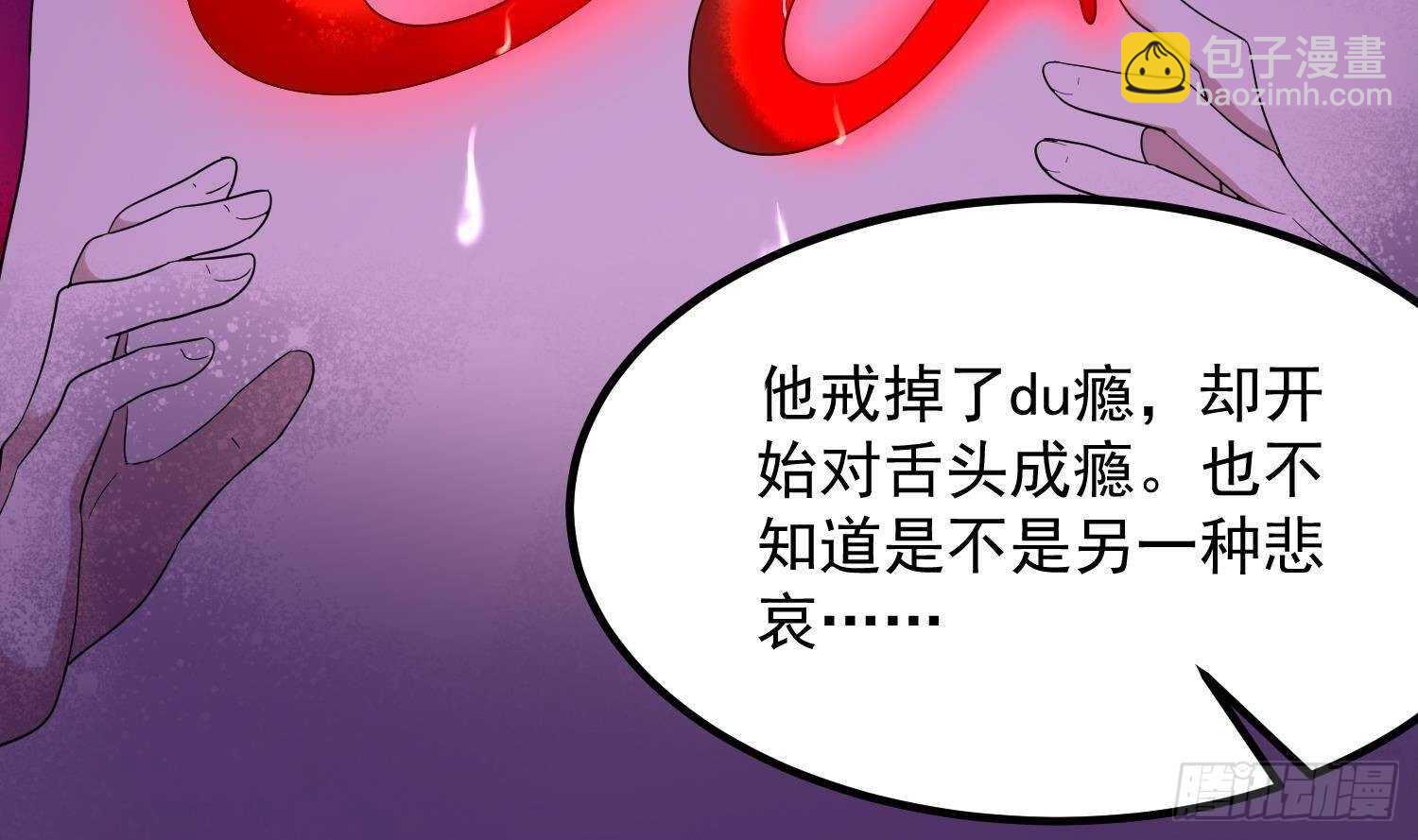 第196话 坠落之魂(1/2)-第196话