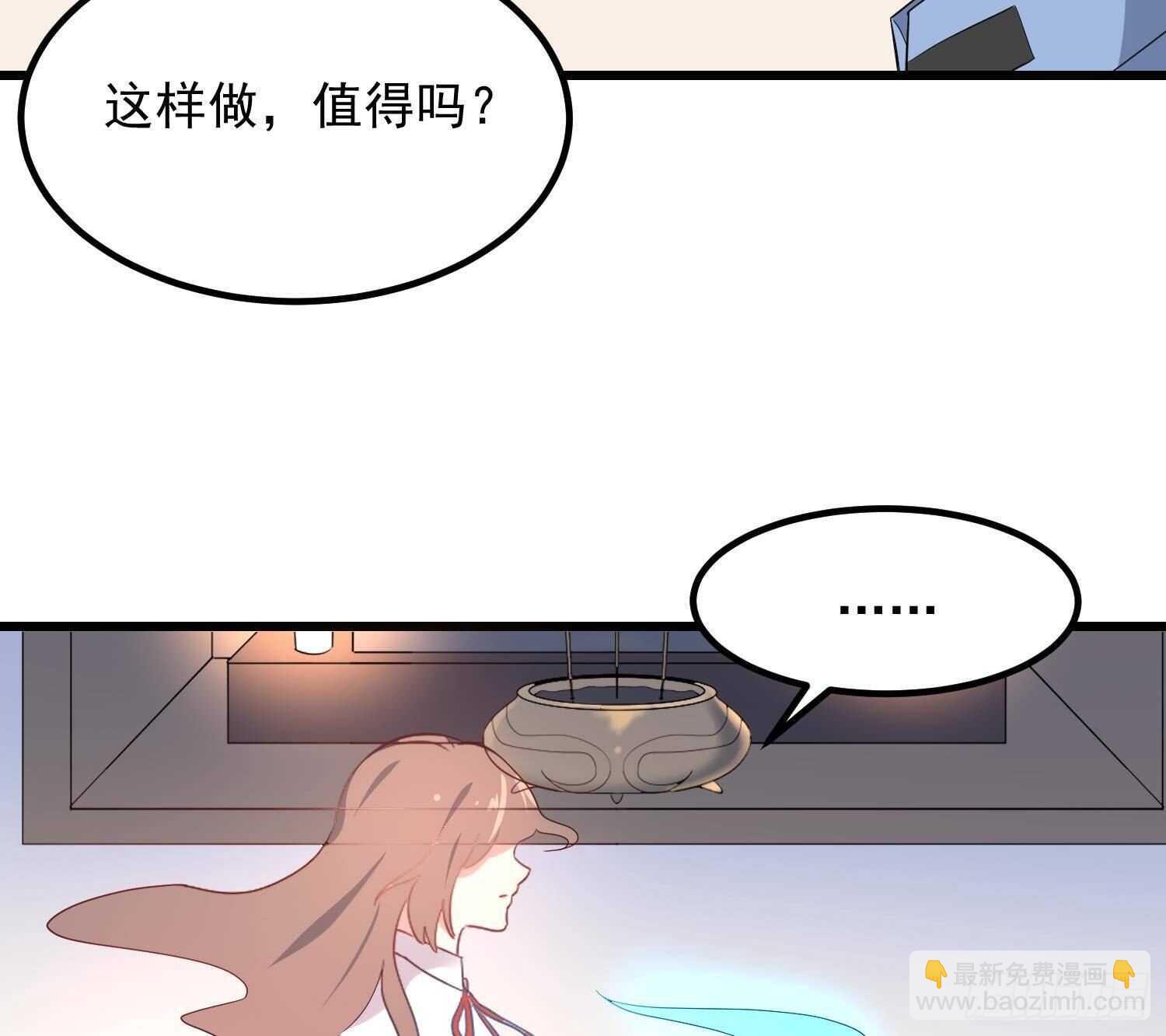 第196话 坠落之魂(1/2)-第196话