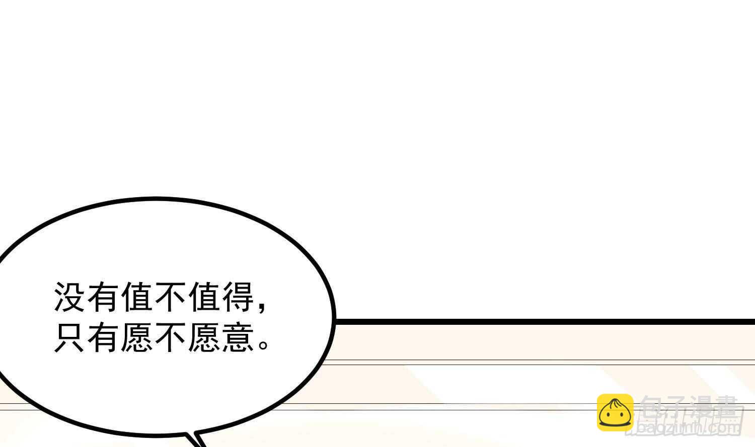 第196话 坠落之魂(1/2)-第196话