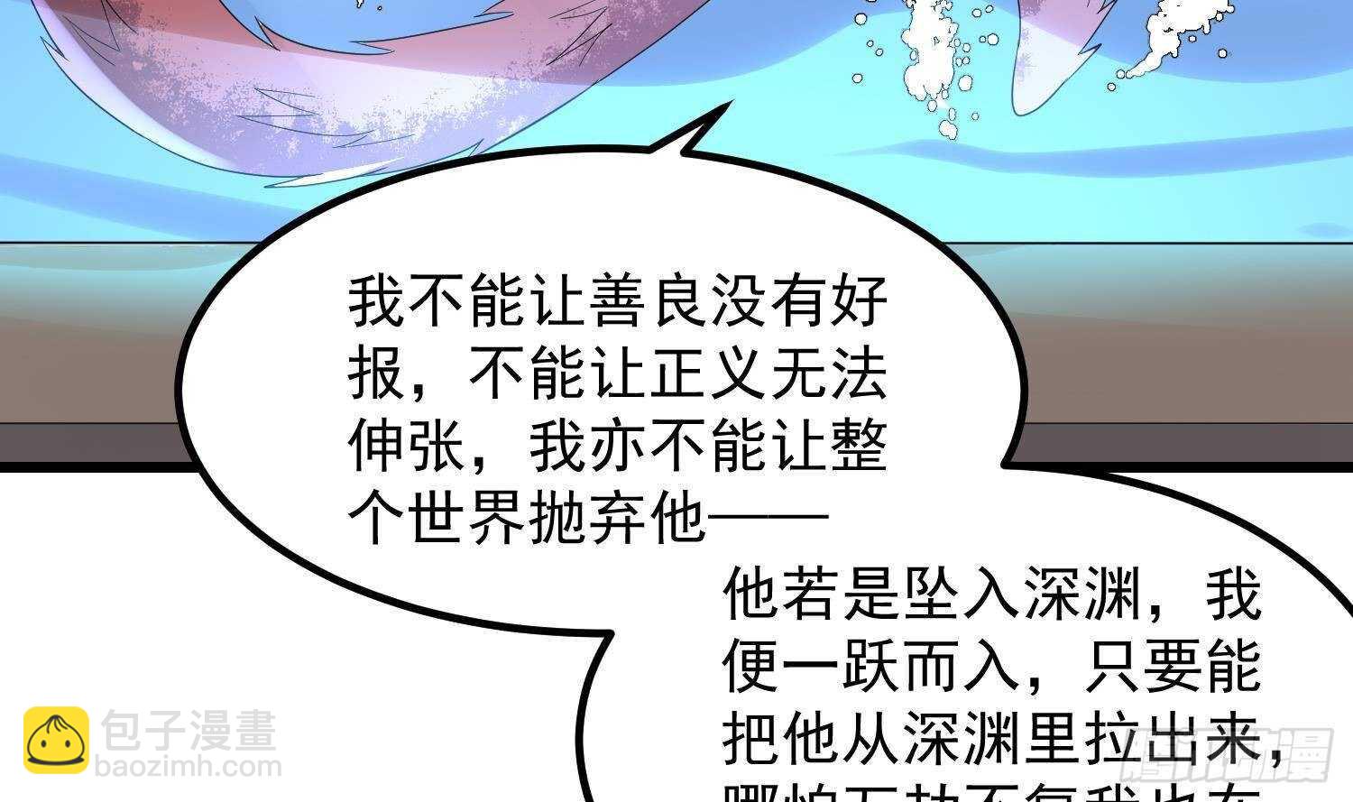 第196话 坠落之魂(1/2)-第196话