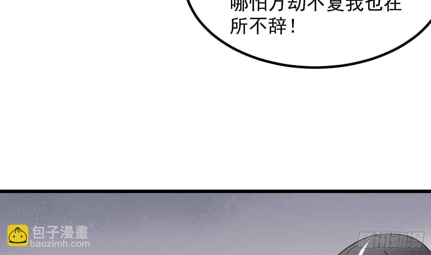 第196话 坠落之魂(1/2)-第196话