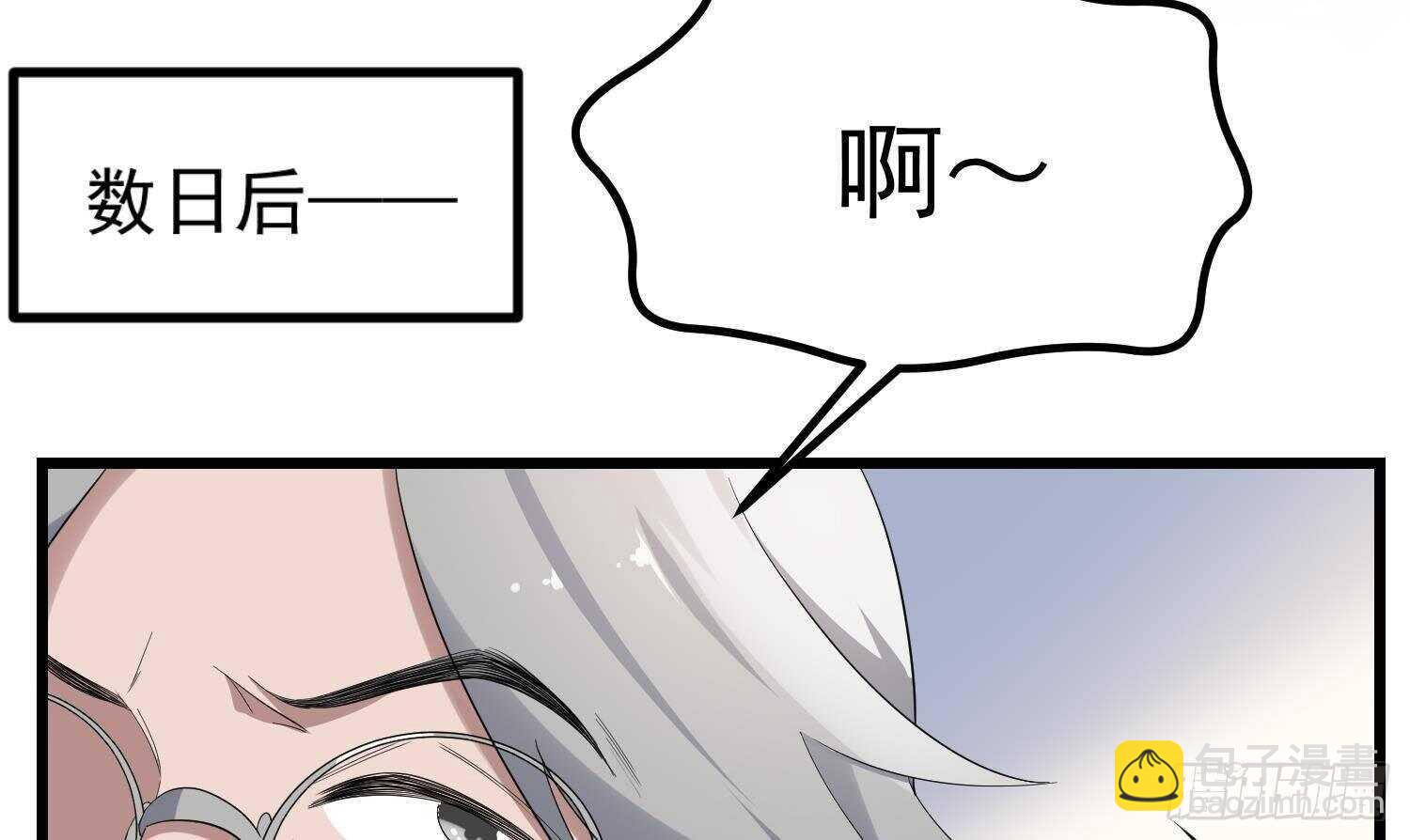第196话 坠落之魂(1/2)-第196话