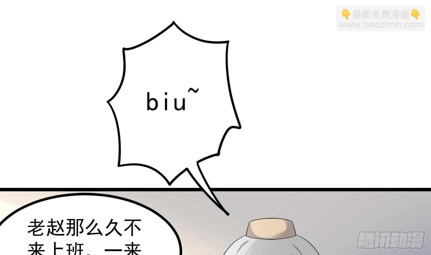 第196话 坠落之魂(1/2)-第196话