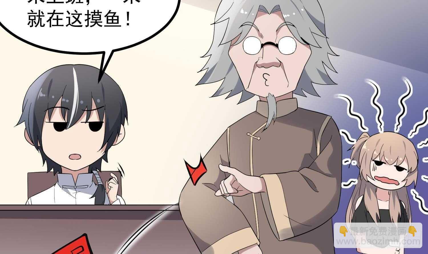 第196话 坠落之魂(1/2)-第196话