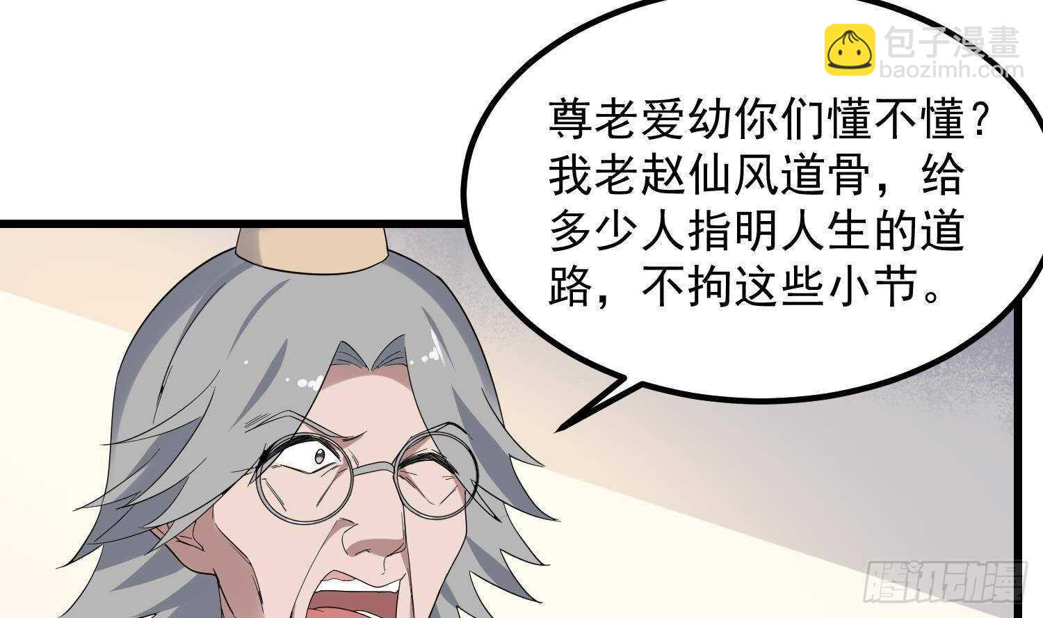 第196话 坠落之魂(1/2)-第196话
