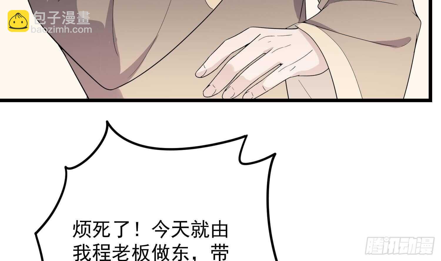 第196话 坠落之魂(1/2)-第196话