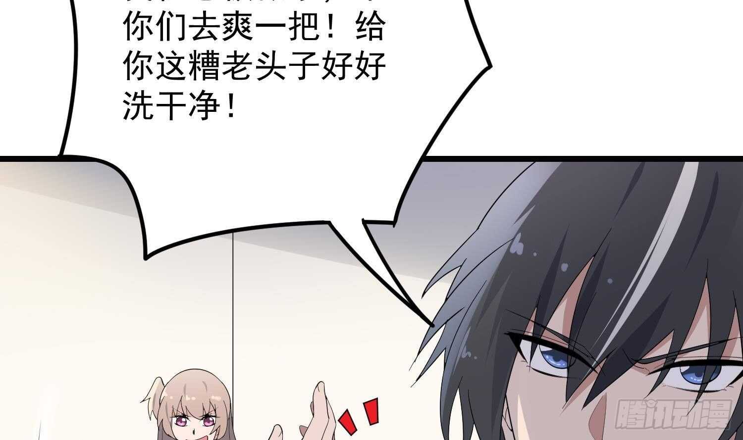 第196话 坠落之魂(1/2)-第196话