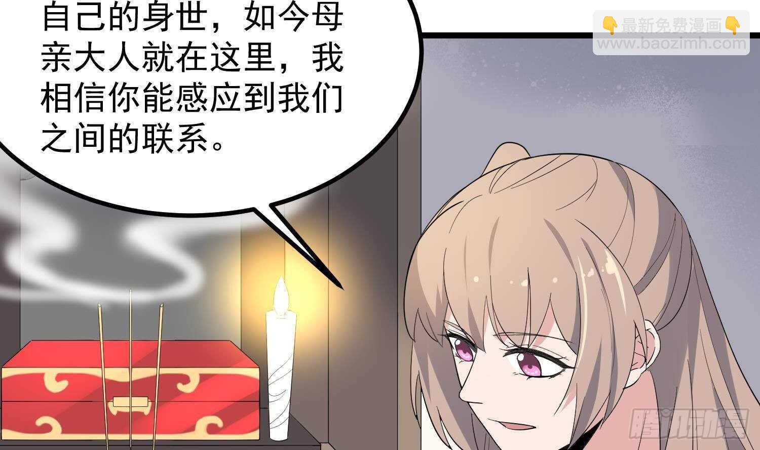 第196话 坠落之魂(1/2)-第196话