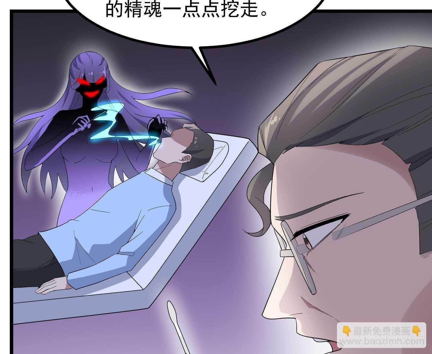 第198话 血池黄颅(1/2)-第198话