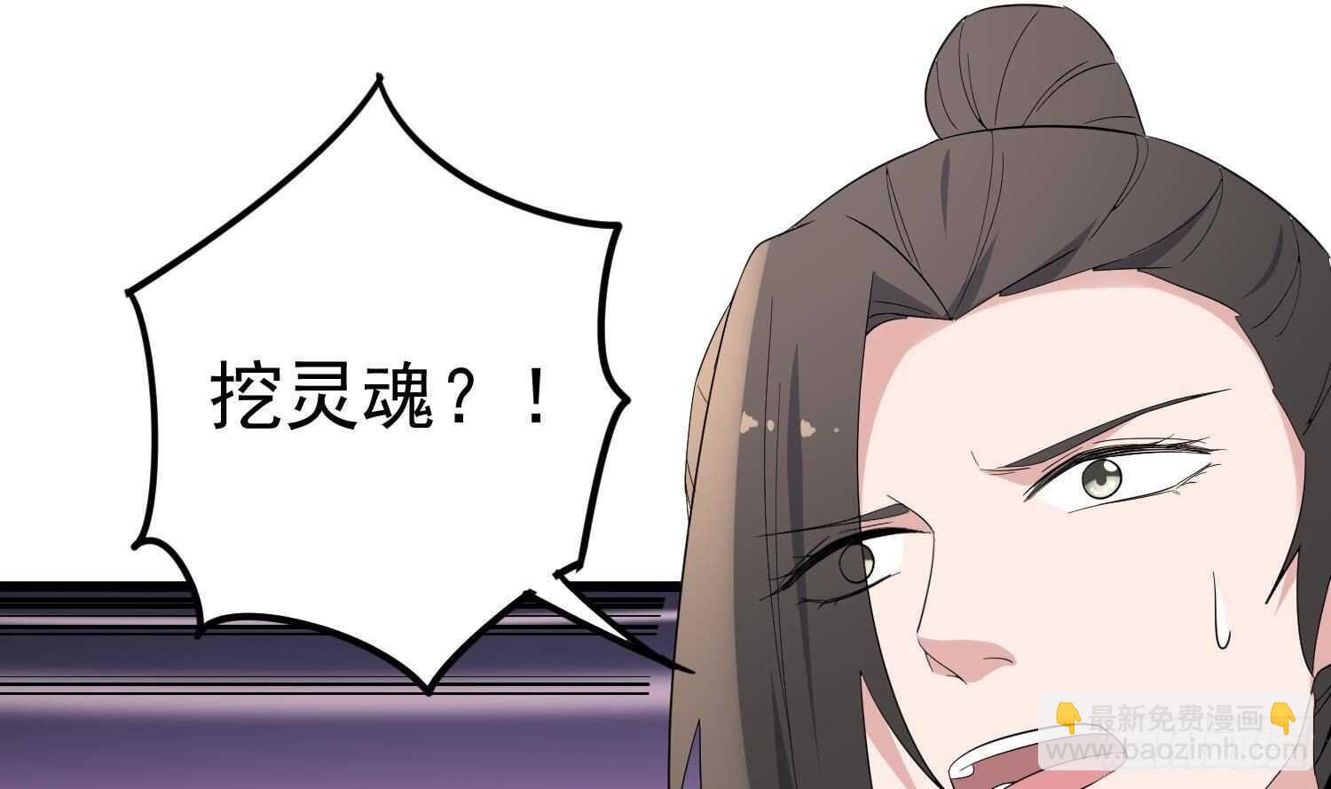 第198话 血池黄颅(1/2)-第198话