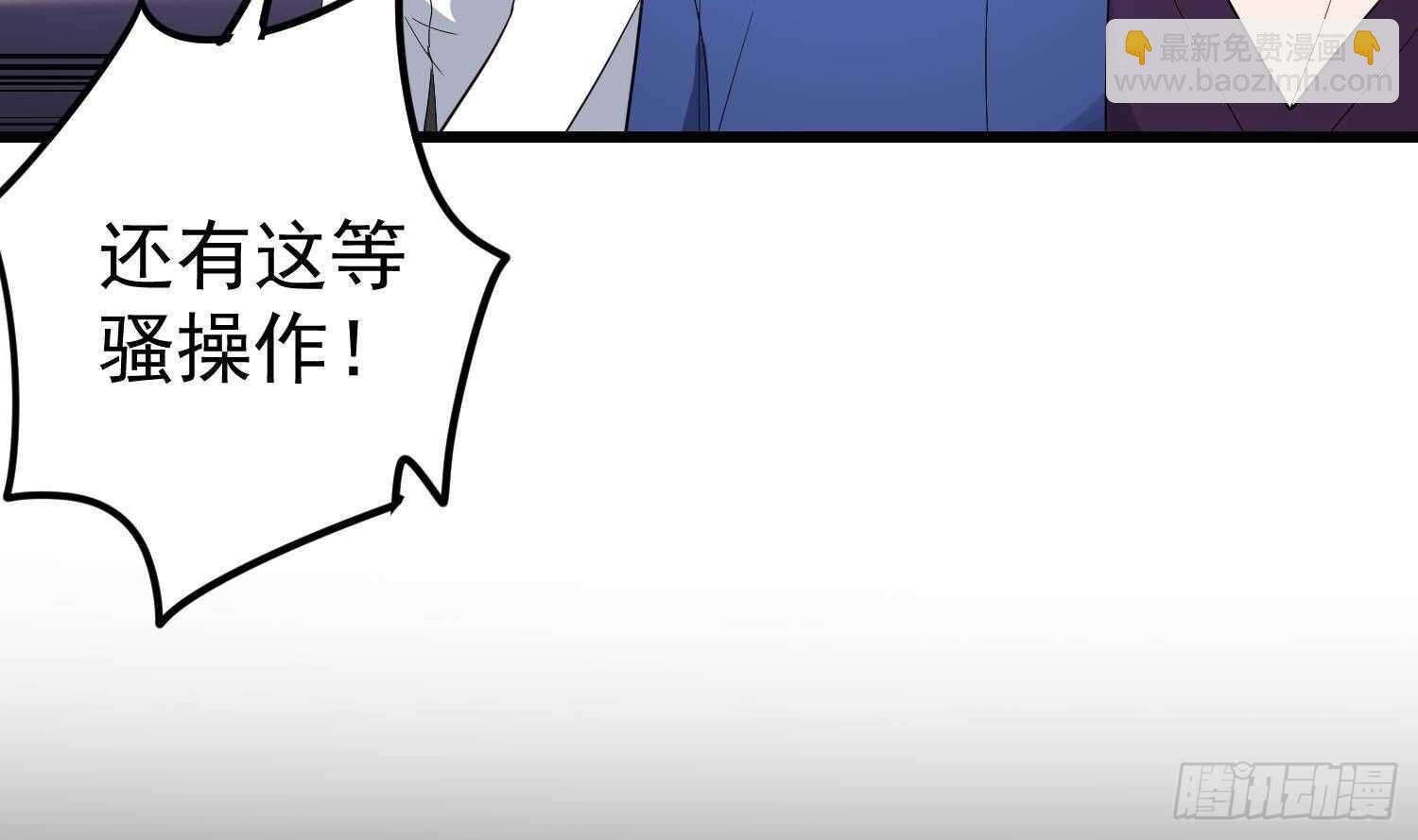 第198话 血池黄颅(1/2)-第198话