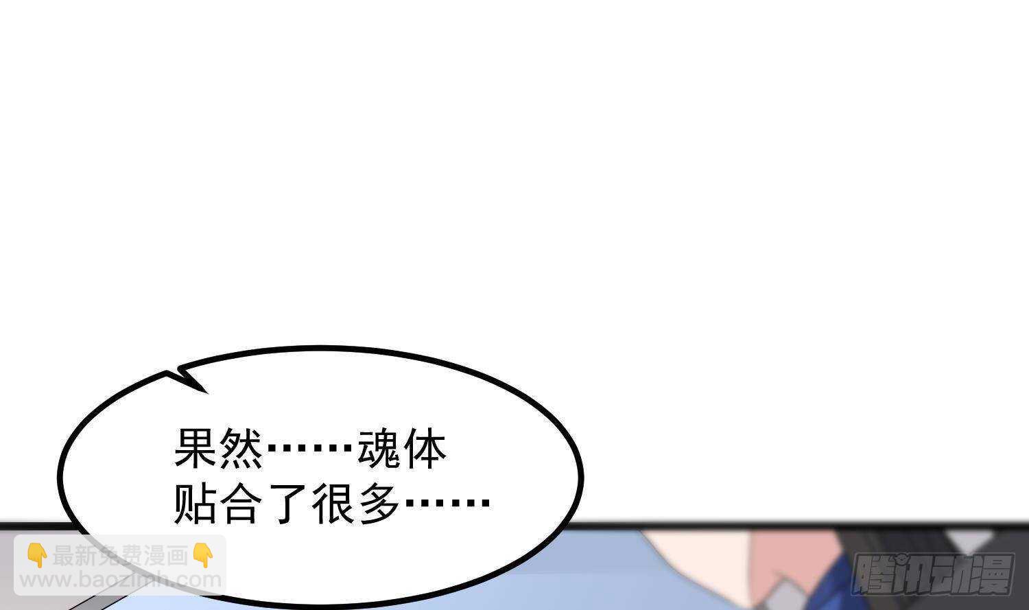 第198话 血池黄颅(1/2)-第198话