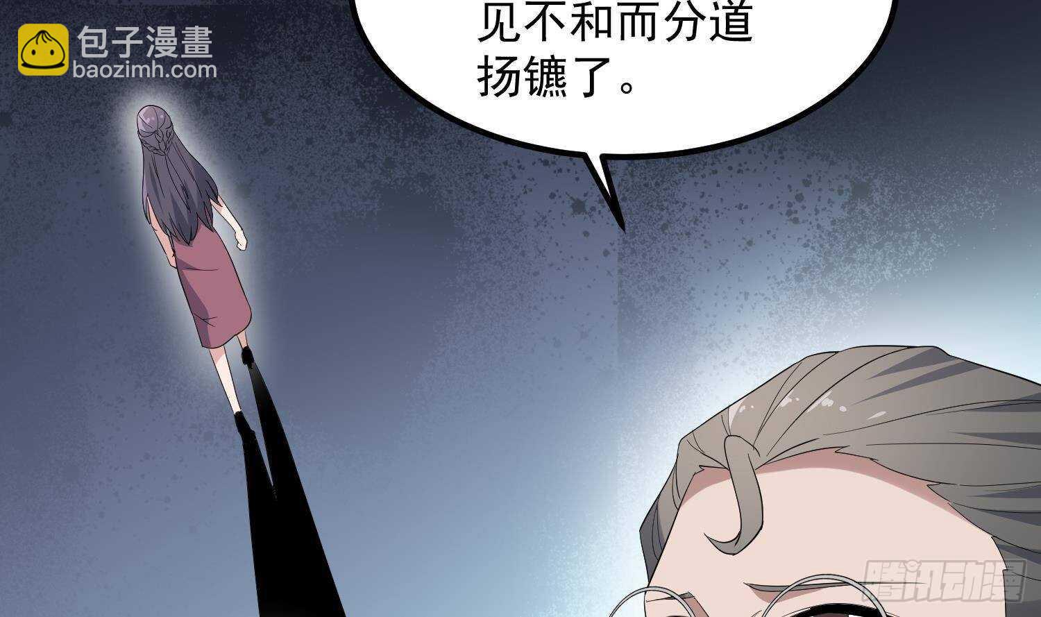 第198话 血池黄颅(1/2)-第198话