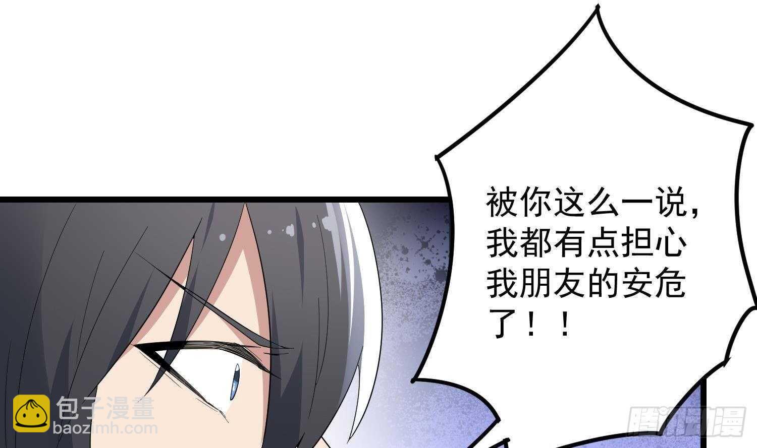 第198话 血池黄颅(1/2)-第198话